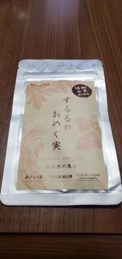 するるのおめぐ実　新品未開封のサムネイル