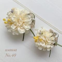お揃いコサージュ(ハンドメイド)No.40のサムネイル