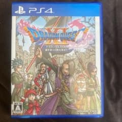ドラゴンクエストXI 過ぎ去りし時を求めてのサムネイル