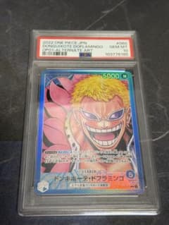 ドフラミンゴ リーダーパラレル 【PSA10】 OP01-060 - メルカリ