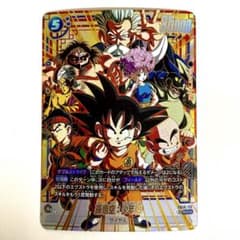 fb06-119 孫悟空　少年期　パラレル　psa10 フュージョンワールド ドラゴンボール フュージョンワールド 孫悟空少年期 FB06-119 パラレル