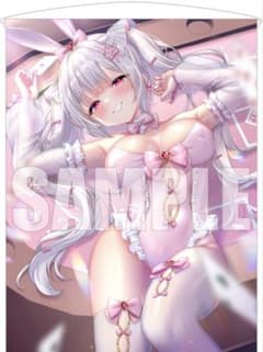 ゆゆこ 描き下ろし B2Wスエードタペストリー 101ぴき うさちゃんのサムネイル