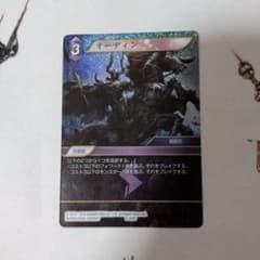 FFTCG オーディン プレミアムカード 5-100H - メルカリ