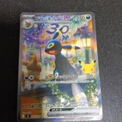 ポケカ☆ブラッキーex MEGA 30th プレミアムデッキセット☆のサムネイル