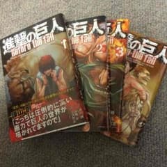 進撃の巨人Before the fall全巻セットのサムネイル