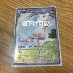 ポケモンカードゲーム　ミュウ　cp5のサムネイル