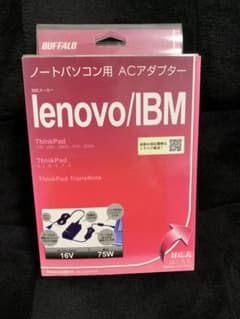 BUFFALO ノートパソコン用 ACアダプター ★levono/IBM 対応★のサムネイル
