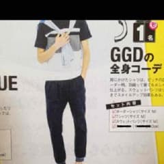 GGD 全身コーデ ※靴以外 (チョキチョキ2014/7月号プレゼント)のサムネイル