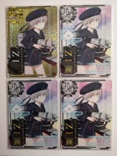 艦これアーケード　レーベレヒト・マース　4枚セットのサムネイル