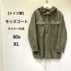 希少・80S】ドイツ軍 フィールドパーカー モッズコート ミリタリー XL