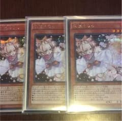 灰流うらら シク3枚のサムネイル