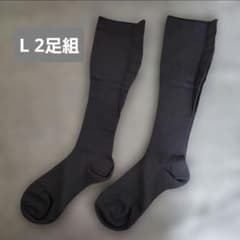 BiBi Grant エナジックハイソックス 着圧ソックス ブラックL 2足組