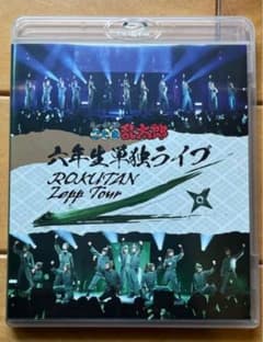 ミュージカル忍たま乱太郎 六年生単独ライブ Blu-rayのサムネイル