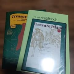 ラボ・パーティGT26.Treasure Island 宝島のサムネイル