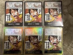 神の島の冒険　ルフィ　ドンカード