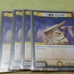 メタリカセットA（クリスタ・マクーロ）のサムネイル