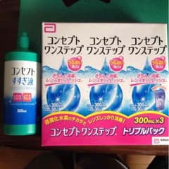 コンセプトワンステップ  洗浄液とすすぎ液のサムネイル