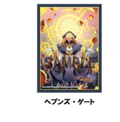 デュエプレチーム戦限定 ヘブンズゲート エレナ スリーブ - メルカリ