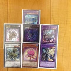 遊戯王 ダークリベリオンエクシーズドラゴン セットのサムネイル