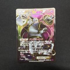 フーパEX SR XY7 バンデットリング 087/081 - メルカリ