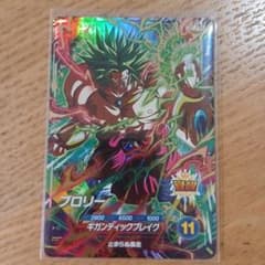 ドラゴンボールスーパーダイバーズ GDR SDV1-049 ブロリー - メルカリ