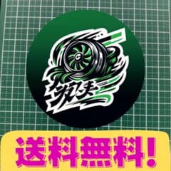 防水ステッカー3点セットのサムネイル