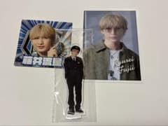 藤井流星 まとめ売り - メルカリ