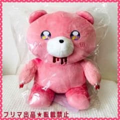 グル～ミ～ 魔王城 コラボ ぬいぐるみ でびあくま ポストカード付き グルーミ