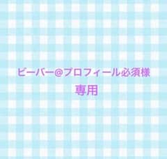 メナード TK 3点セット - メルカリ