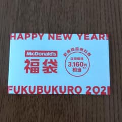 たぴ。様専用のサムネイル