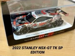 2022 STANLEY NSX-GT TK SP EDITION - メルカリ
