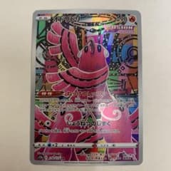 ポケモンカードゲーム オドリドリ AR s12a 176/172 Vユニ - メルカリ