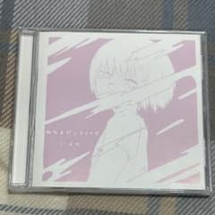 いよわ ねむるピンクノイズ サイン入り - メルカリ