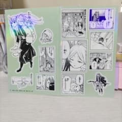 葬送のフリーレン シールくじびき 6 眠れる者、目覚める者、眠れない者