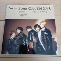 Sexy Zone CALENDAR 2021.4-2022.3のサムネイル