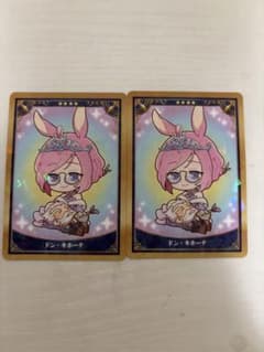 FGO ドン・キホーテ ミニコレクションカードのサムネイル