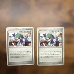 ☆ポケモンカード ハマナのリサーチ ノーマル DP3☆ - メルカリ
