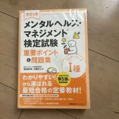 Margaret様 リクエスト 2点 まとめ商品のサムネイル