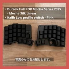 roBa トラックボール対応 無線キーボード（完成品） 分割キーボード