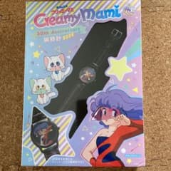 魔法の天使クリィミーマミ 30th Anniversary 腕時計BOOKのサムネイル