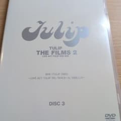 チューリップ/THE FILMS 2～LIVE ACT TULIP DVD-B… - メルカリ