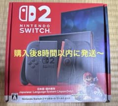 Nintendo Switch 2 日本語専用 未開封のサムネイル