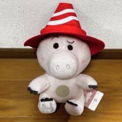 未使用　トイ・ストーリー ミルキーボア カラーコーンBIGぬいぐるみ ハム