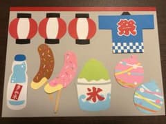 壁面　夏祭りのサムネイル