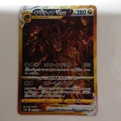 VSTAR ユニバース ギラティナVSTAR URのサムネイル
