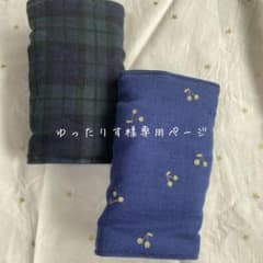 ゆったりす様専用ページのサムネイル