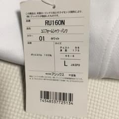 野球上ユニフォーム。新品です。のサムネイル