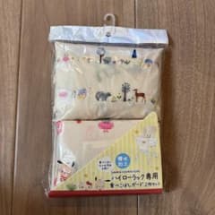 산리오 하이롤락 전용 먹고 흘리기 가드 2장 세트