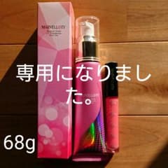 マーヴェラティ マジカルヌーディーccファンデ グローリーワンのサムネイル