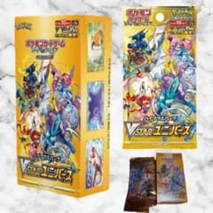 Pokemon Card Game VSTAR Universe 2Box